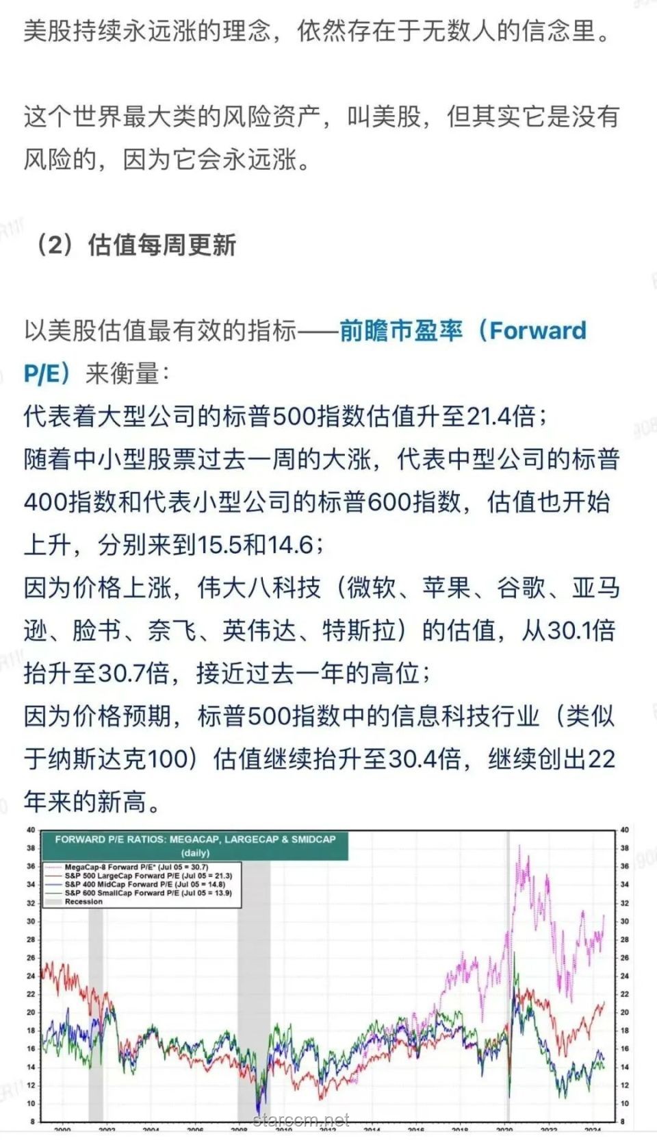 🌟特朗普“大杀器”言论背后的创新启示：批量制造的未来趋势🚀